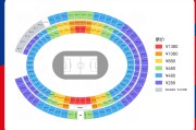 九游官网:国足世预赛主场对澳大利亚28800元包厢，开票仅1小时便售罄